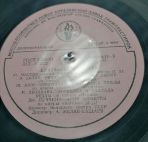 Елизавета Шумская - Untitled