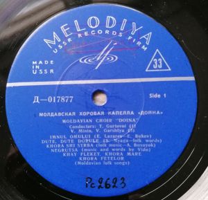 Moldavian Chorus "Doina" / Moldavian Folk Dance Ensemble "Zhok" - Кынтече Ши Дансурь Популаре Молдовенешть = Молдавские Народные Песни И Танцы = Moldavian Folk Songs And Dances