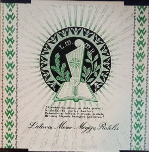 Worcester'io Lietuvių Meno Mėgėjų Ratelis - Lietuviškos Dainos = Lithuanian Songs (1963)