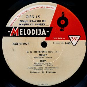 M. K. Čiurlionis / Maskvos Valst. Filharmonijos Simfoninis Orkestras - Miške / Jūra (1964)