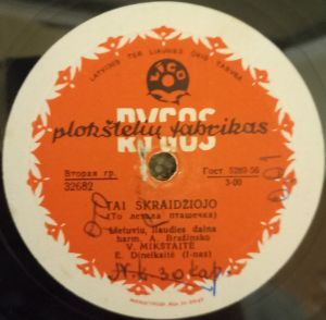 V. Mikštaitė - Tai Skraidžiojo / Vai Griežle / Tai Raibumai Genelio (1959)