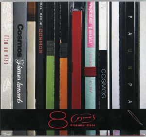 Cosmos (8) - 8 Dziesmu Izlase (2010)