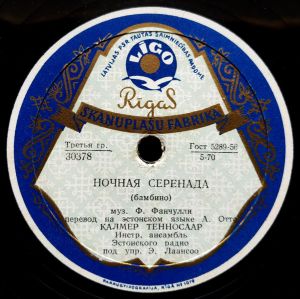 Калмер Тенносаар - Ночная Серенада / Вечера В Провинциальном Городке (1958)