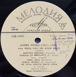 Jāzeps Vītols / Kārlis Zariņš / Ilga Tiknuse / Druvis Kriķis - Dziesmas