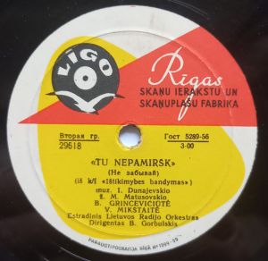 B. Grincevičiūtė / V. Mikštaitė / M. Aleškevičiūtė - Tu Nepamiršk / Lyrine Dainele