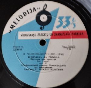 P. Tchaikovsky / A. Khatchaturian / G. Rozhdestvensky / Symphony Orchestra - Francesca Da Rimini / Gayane