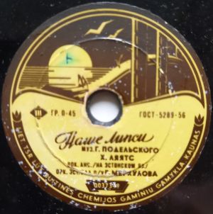 Хелли Ляятс - Наше Липси / Новые Приятели