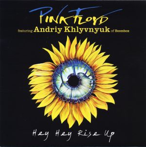 Pink Floyd / Andriy Khlyvnyuk - Hey Hey Rise Up (2022)