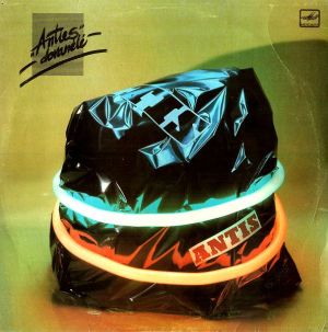 Antis - "Anties" Dovanėlė (1990)
