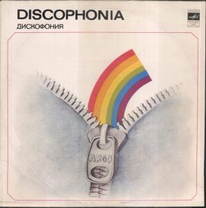 Argo (4) - Discophonia (1983)