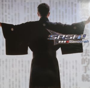 Sash! - Ganbareh (2002)