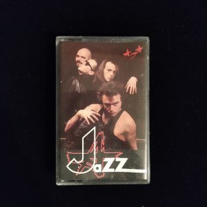 Алиса - Jazz (1996)