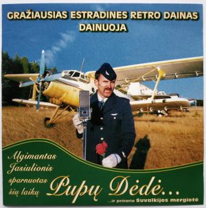 Algimantas Jasiulionis / Suvalkijos Mergiotė - Gražiausias Estradines Retro Dainas Dainuoja Algimantas Jasiulionis Sparnuotas Šių Laikų Pupų Dėdė... Ir Pritaria Suvalkijos Mergiotė