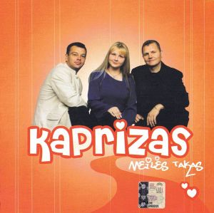 Kaprizas - Meilės Takas (2003)