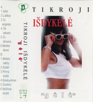 Tikroji Išdykėlė - Gėlė (1996)