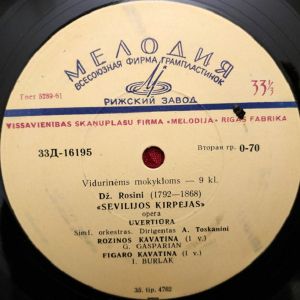 R. Vagneris / Dž. Rosini / K. Veberis / H. Berliozas - Sevilijos Kirpėjas / Piligrimų Choras / Medžiotojų Choras / Rakoči Maršas (1965)