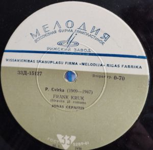 P. Cvirka - Frank Kruk / Ąžuolas (1965)