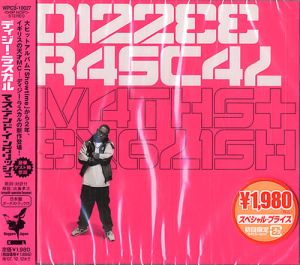 Dizzee Rascal - Maths + English (2007)