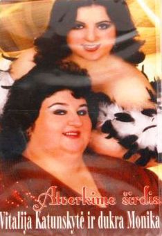 Vitalija Katunskytė / Dukra Monika - Atverkime Širdis (2005)