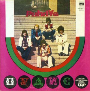 Пудис - Пудис (1978)