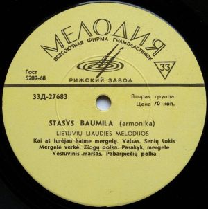 Stasys Baumila - Stasys Baumila (1970)