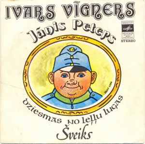 Jānis Peters / Ivars Vīgners - Dziesmas No Leļļu Lugas Šveiks (1976)