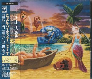 Journey - Trial By Fire (1996)