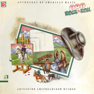 Various - Anthology Of American Music: Pop Rock & Roll 5 (1992)