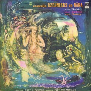 Imants Kalniņš / Imants Ziedonis / Imants Kokars - Oratorija Dzejnieks Un Nāra (1982)