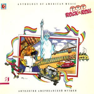 Various - Anthology Of American Music: Pop Rock & Roll 3 (1992)