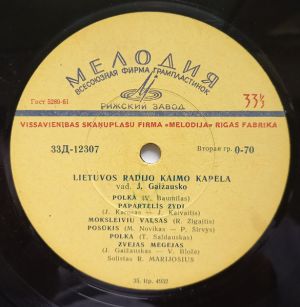 Lietuvos Radijo Kaimo Kapela / J. Gaižausko - Lietuvos Radijo Kaimo Kapela, Vad. J. Gaižausko