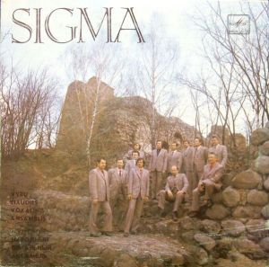 Sigma (11) - Tėviškėle Lietuva (1985)