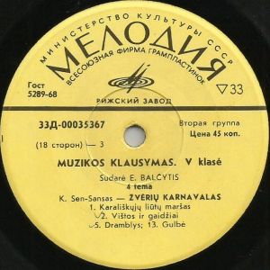 K. Sen-Sansas - Žvėrių Karnavalas (1974)