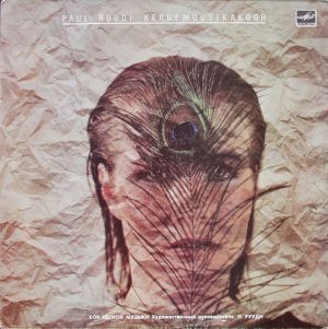 Paul Ruudi - Kergemuusikakoor (1988)