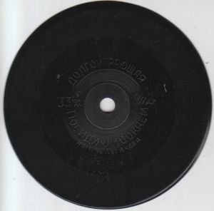 А. Пугачева - Посидим Поокаем