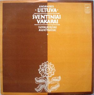 Lietuva - Šventiniai Vakarai. Suvalkiečiai Aukštaičiai (1977)