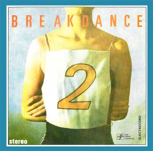 „Electric-Cord Orchestra” / Doru Danciu - Break Dance 2 (1987)
