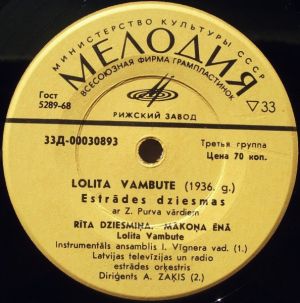 Lolita Vambute - Estrādes Dziesmas (1971)
