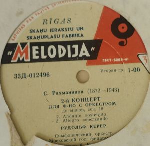 К. Кондрашин / Симфонический Оркестр Московской Гос. Филармонии / Рудольф Керер / C. Рахманинов - 2-й концерт для ф-но с оркестром до минор, соч. 18 = Concerto No. 2 For Piano With Orchestra In C Minor, Op. 18 (1963)