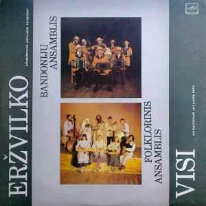 Eržvilko Bandonijų Ansamblis / VISI Folklorinis Ansamblis - Žemaičių Šokiai (1987)