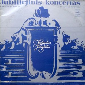 Vytautas Jurgutis - Koncertas Smuikui Ir Kameriniam Orkestrui / Ričerkaras / Vaikas Ir Paukščiai / Čiurlionio Užrašai (1981)