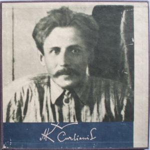 M. K. Čiurlionis - Muzikos Ir Dailės Kūriniai (1965)