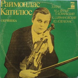 Раймондас Катилюс - Соната № 6 Для Скрипки Соло / Из Испанской Народной Сюиты / Ноктюрн И Тарантелла / Соната Для Скрипки И Фортепиано (1978)