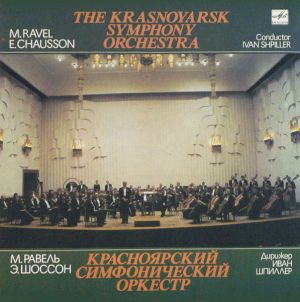 M. Ravel / E. Chausson / The Krasnoyarsk Symphony Orchestra / Ivan Shpiller - Tombeau De Couperin / Symphony In C Major (1991)