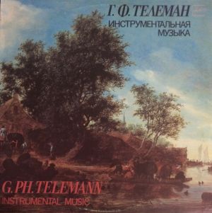 Г. Ф. Телеман - Instrumental Music (1988)