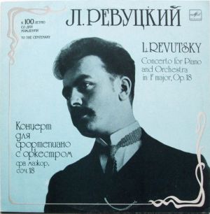 L. Revutsky - Concerto For Piano And Orchestra (1989)