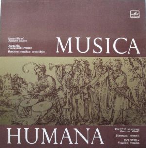 Musica Humana - The 17-18 th Century German Music (1984)