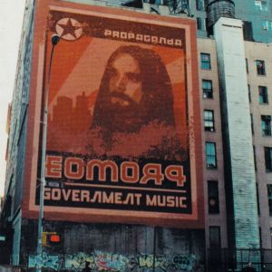 Promoe - Government Music (2001)