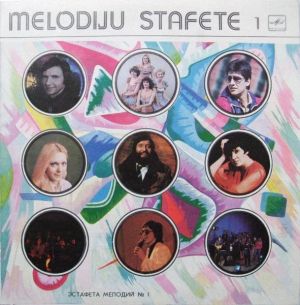 Various - Melodiju Stafete 1 (1983)