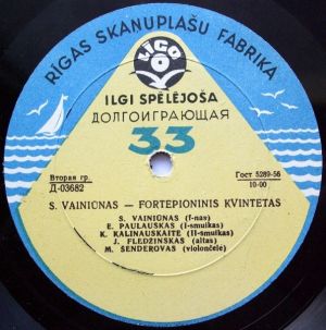 S. Vainiūnas / B. Dvarionas - Fortepioninis Kvintetas / Žiemos Eskizai